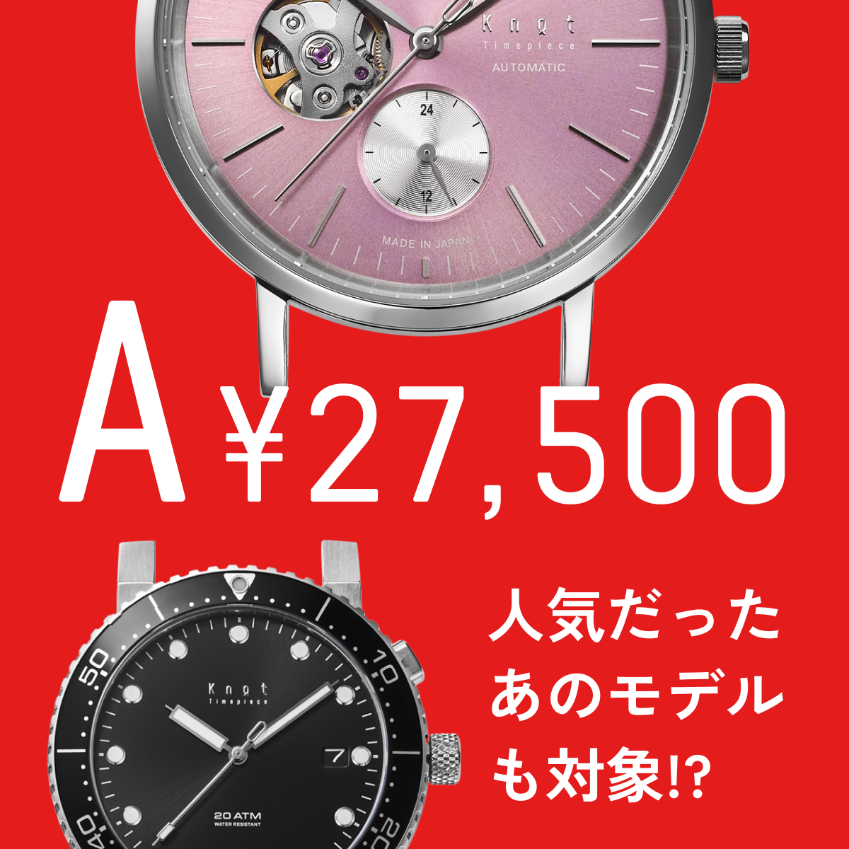 CAP-38SVPK
