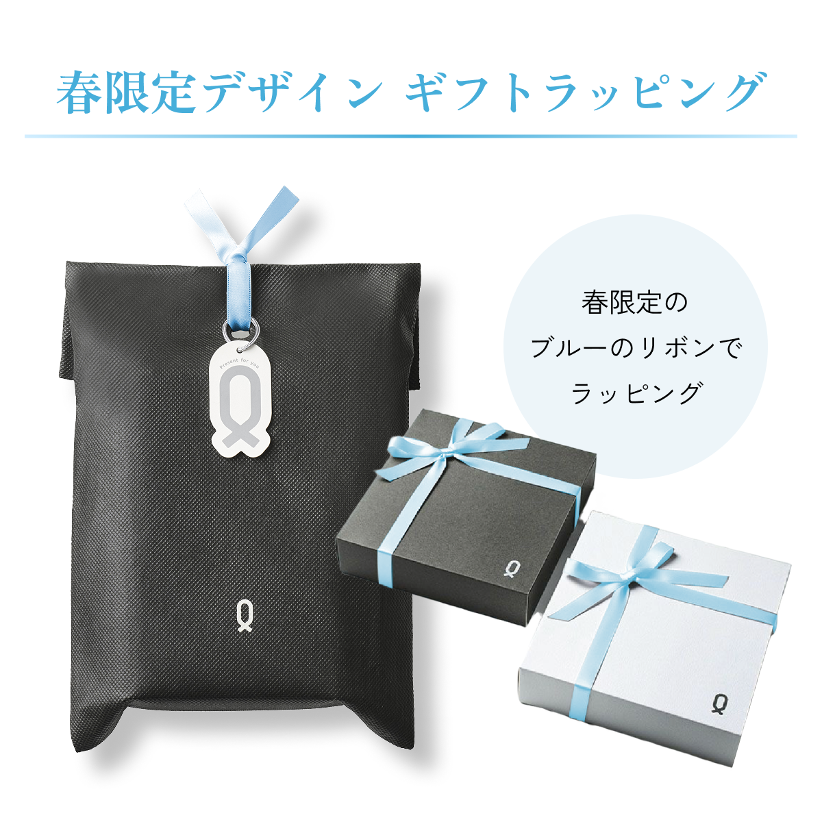 ギフトボックス(グレー)