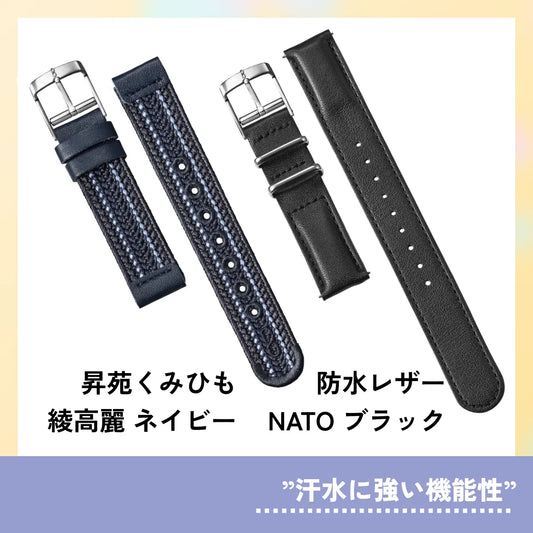 【スタッフセレクト】”機能性重視”Aセット