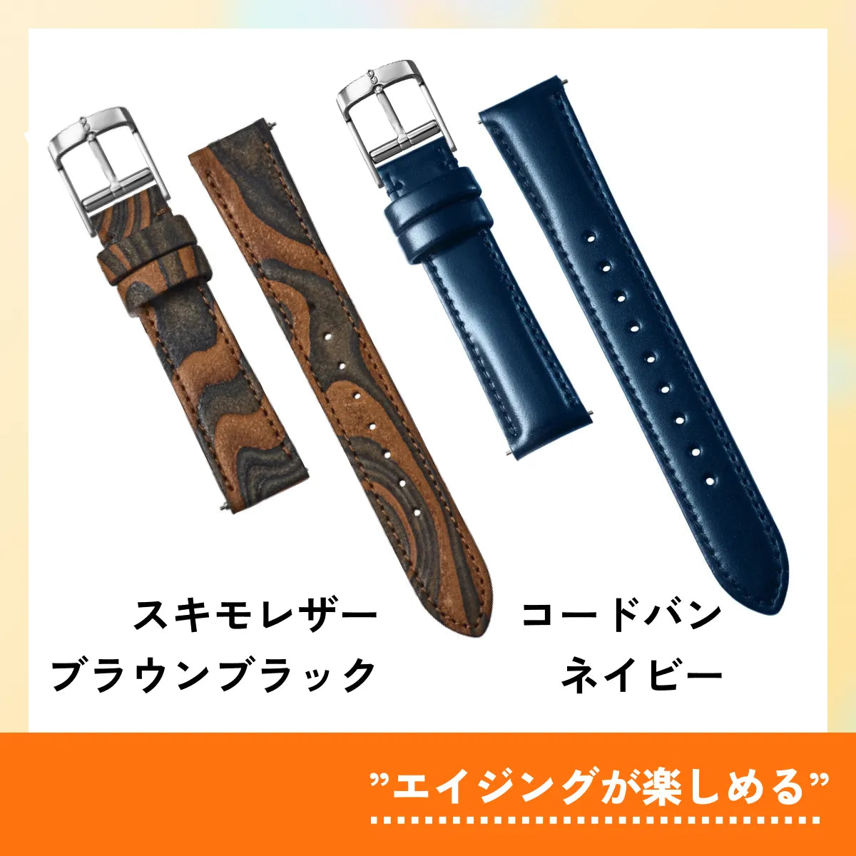 【スタッフセレクト】”エイジングが楽しめるレザー”Aセット