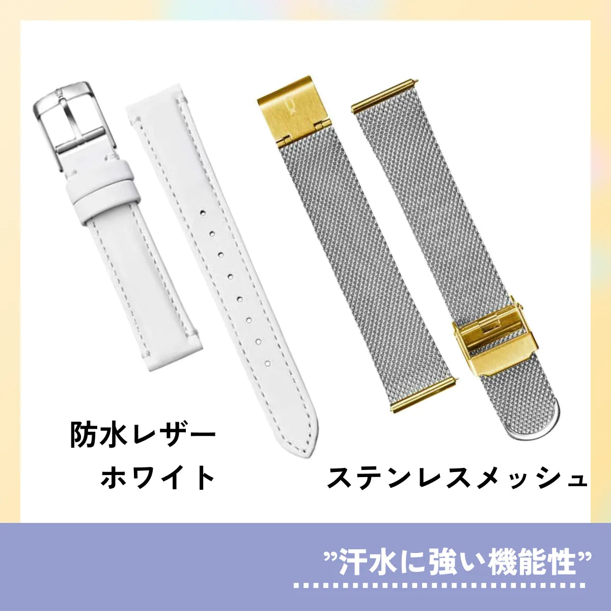 【スタッフセレクト】”機能性重視”Bセット