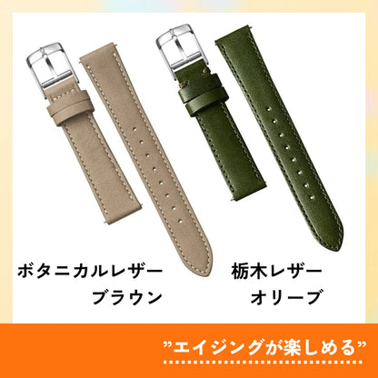 【スタッフセレクト】”エイジングが楽しめるレザー”Bセット