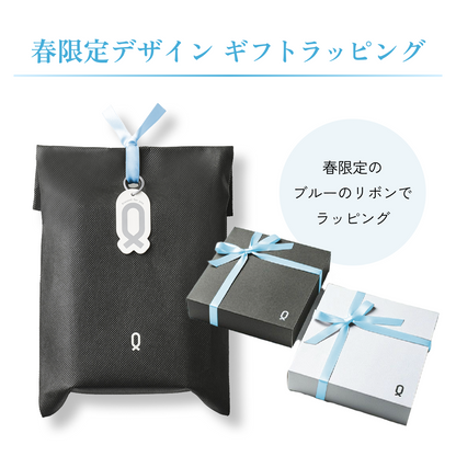 ギフトボックス（グレー）