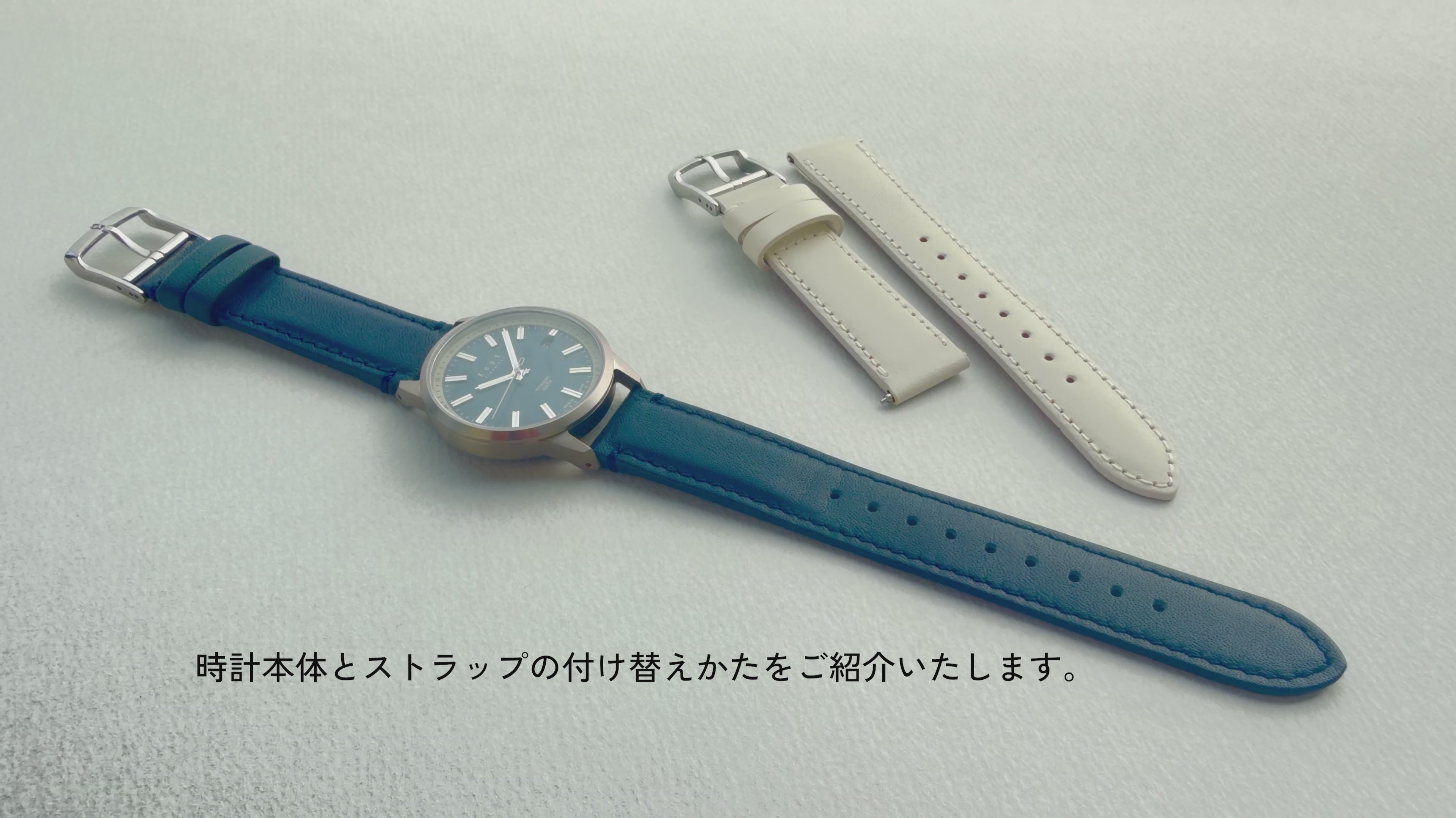 動画を読み込む: Knotの時計とストラップは全てイージーレバーで簡単に着脱が可能です。Knotの時計を1つ持っていれば、今日の気分でストラップを替えられます。